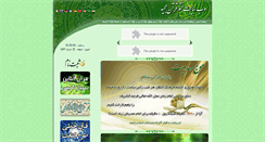 Desktop Screenshot of ghorani.net